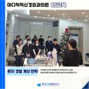 마디척척신경외과의원 이미지