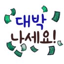 88공인중개사사무소 이미지