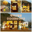 밀양팜영농조합법인