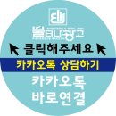 불티나 광고디자인 이미지