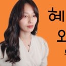 와이헤어 이미지