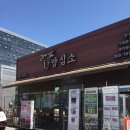 [화성/동탄/수원 맛집] 동탄 소고기 맛집 찾는다면 ?&#34;양심소 본점&#34; 후기 | 솔직후기