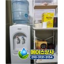 국가산단대로 | [구지면 내리 생수] 구지 국가산단 인든 생수 배달 후기/ 갈증을 해결하는 신속 칼배송!!