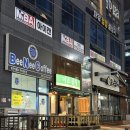 미소곱창구미점 | 구미 산동 미소곱창 재방문 후기