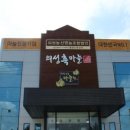 한결영농조합법인 이미지