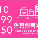 김미숙공인중개사사무소 이미지