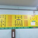 우리두리분식 이미지