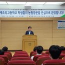 조리농업협동조합 이미지