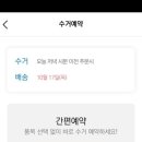 홈세탁 이미지