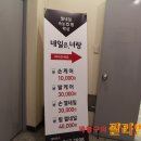 계림빌딩(계산동 944-11) 이미지