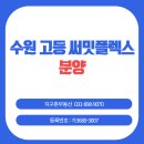 지구촌공인중개사 이미지