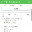 연세후이비인후과의원 이미지