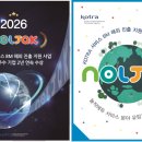 (주)놀작에듀