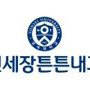 우리튼튼내과의원 이미지