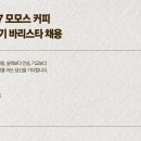 커피바리스타(야) 이미지