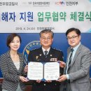 사회복지법인 한국복지지원재단 이미지