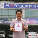비앤지1급종합정비 파이낸셜뉴스