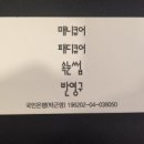 더네일샵(The nail) 이미지