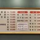 돈담생삼겹살 네이버블로그