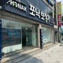 춘천시노인전문병원 | 춘천보청기 아버지 보청기 맞춰드린곳
