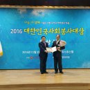 송부종합사회복지관 이미지