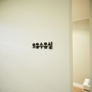 우리산부인과의원 이미지