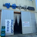 [후기] 기장시장 생 왕새우 포장 맛집 ; 평산수산