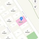 삼안법무사사무소