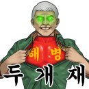 두동한식뷔페 이미지
