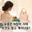 미스테리 | N잡러 추천 미스테리쇼퍼 CXG 실제 경험후기, 알바가 이렇게 즐거울 수 있나요