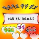 신명무도장 Daum카페