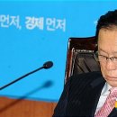 박희태 뉴시스