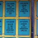 정도공인중개사 사무소 이미지