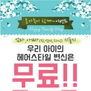 에코쟈뎅뷰티