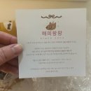 해피팡팡 | 해피팡팡 강아지 크리스마스 케이크 (산타 케이크) 주문 후기