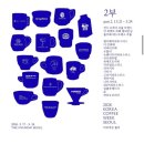 2026 코리아커피위크 방문 후기