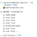 스칼프메이트