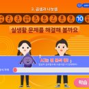 스마트영어전문학원