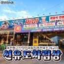 서해굿마트 네이버블로그