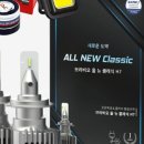 주식회사 세인