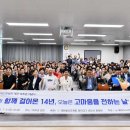 동여수노인복지관 이미지