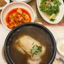 갑오삼계탕 이미지