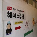 찐이야 소주방 앞 네이버블로그