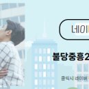 중흥단지내공인중개사사무소 이미지