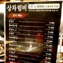 조선화로집 주안점 이미지