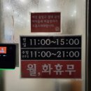 섬마을해물칼국수 이미지