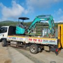 보령건설기계서비스 이미지