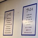 [과천] 가성비 대박 파스타 맛집 토끼굴 내돈내산 후기