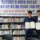 별가람마을1-3단지 이미지