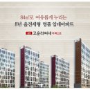 고운스테이 이미지